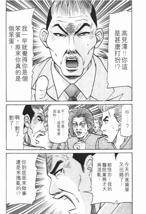 第24卷 第41页