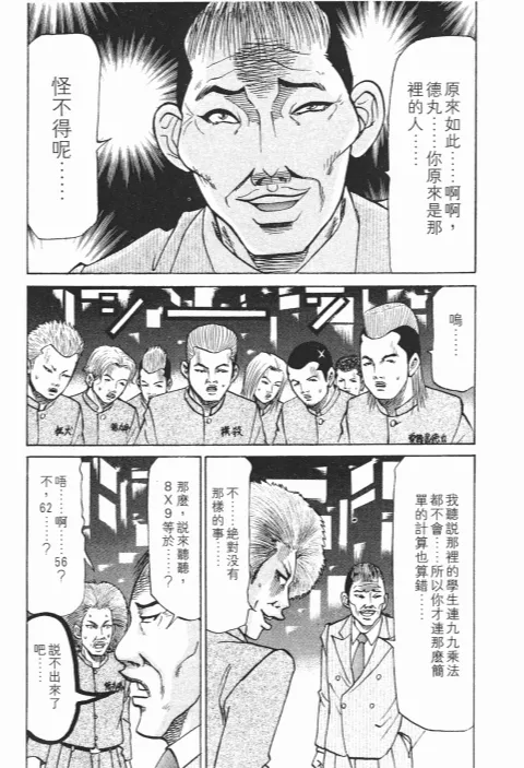 第24卷 第43页