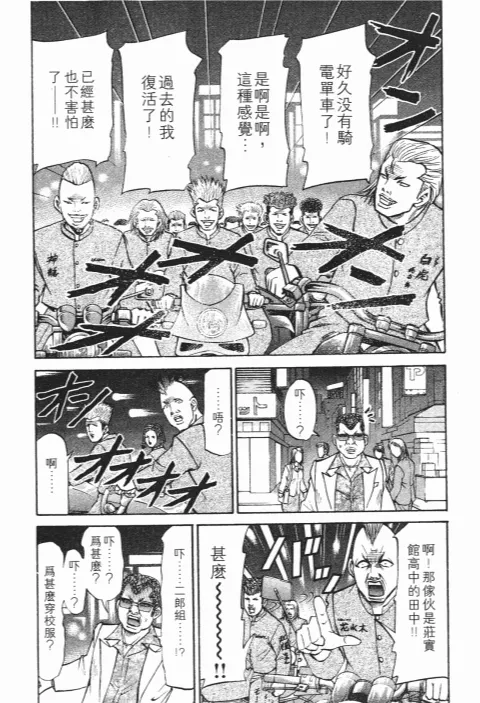 第24卷 第55页