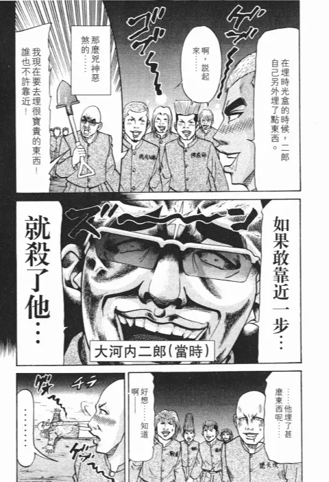 第24卷 第63页