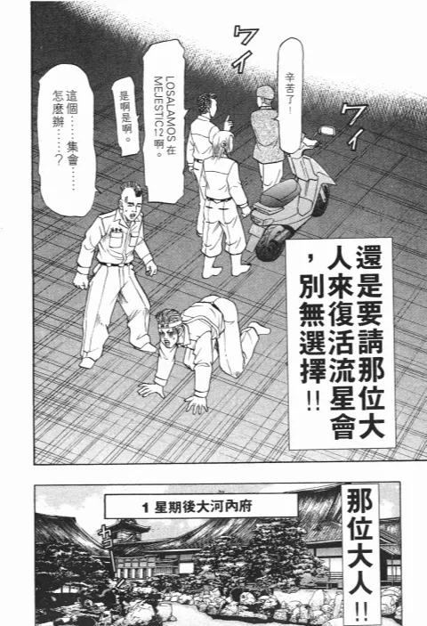 第24卷 第119页