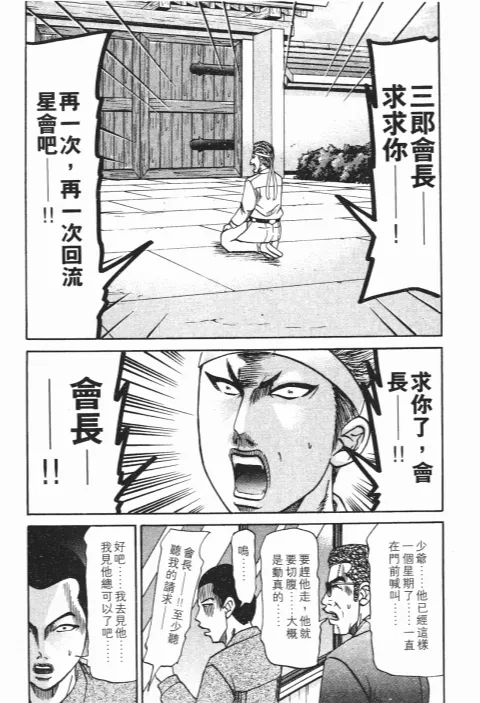第24卷 第121页