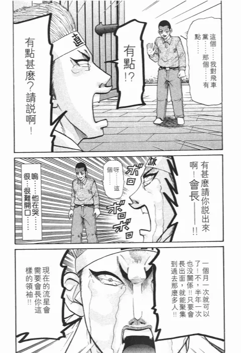 第24卷 第123页