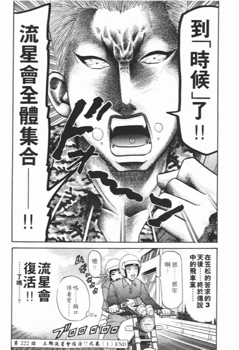 第24卷 第131页