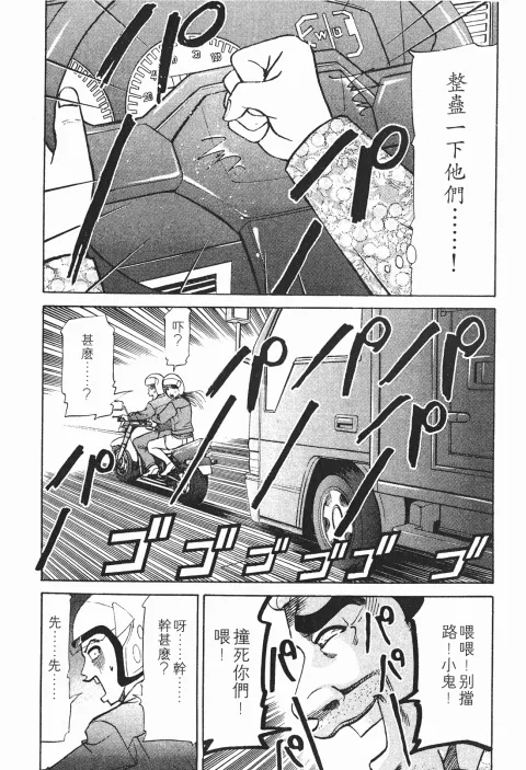 第24卷 第136页