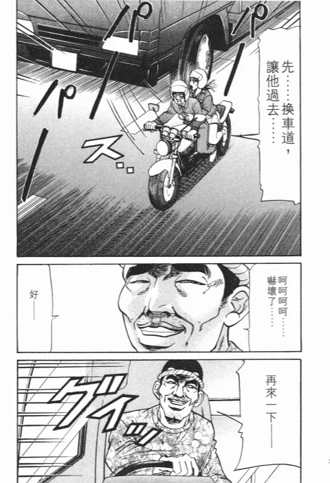 第24卷 第137页