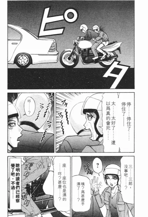 第24卷 第141页