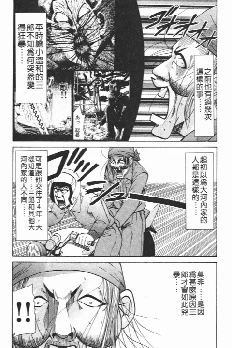 第24卷 第175页
