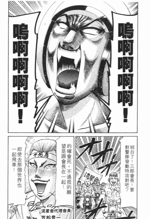 第24卷 第195页