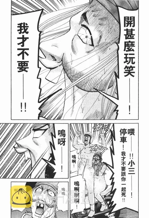 第24卷 第196页