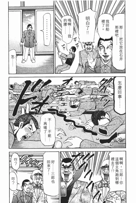 第25卷 第20页