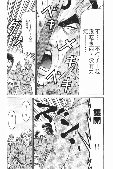 第25卷 第82页