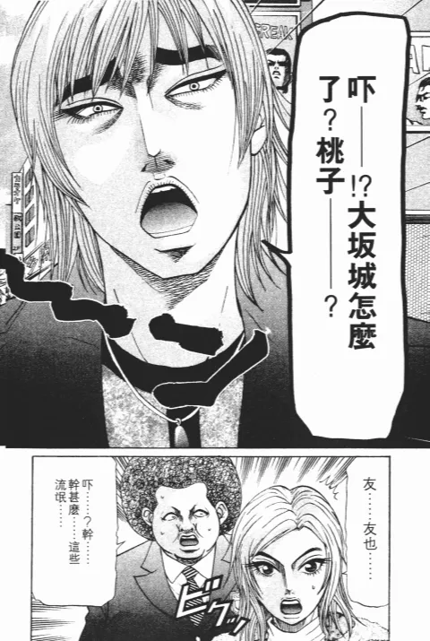 第25卷 第149页