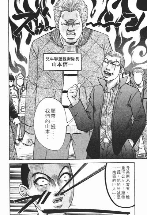 第26卷 第37页