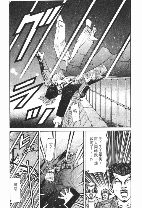 第26卷 第236页