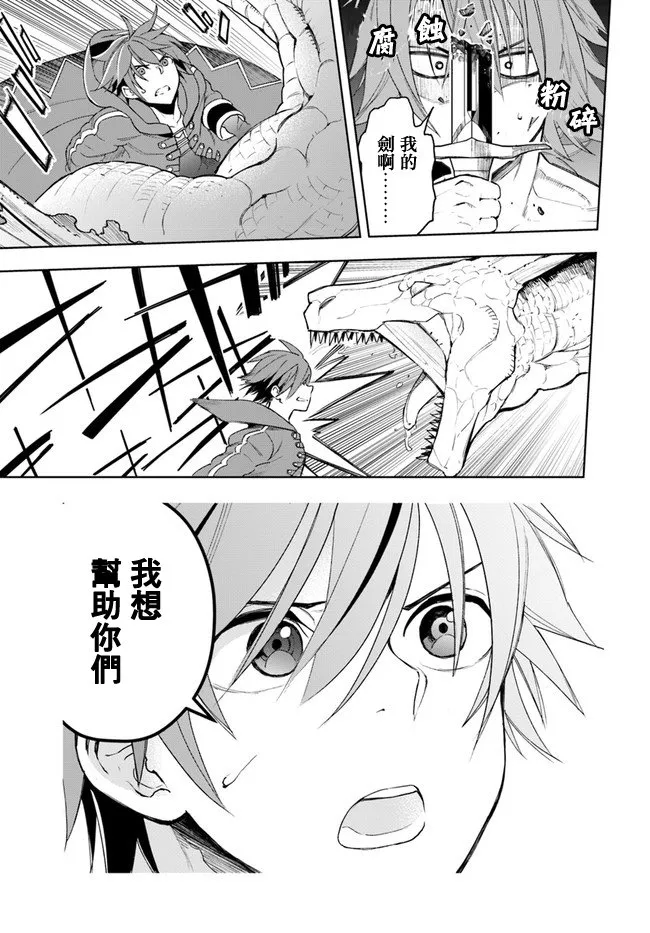 4话 第9页