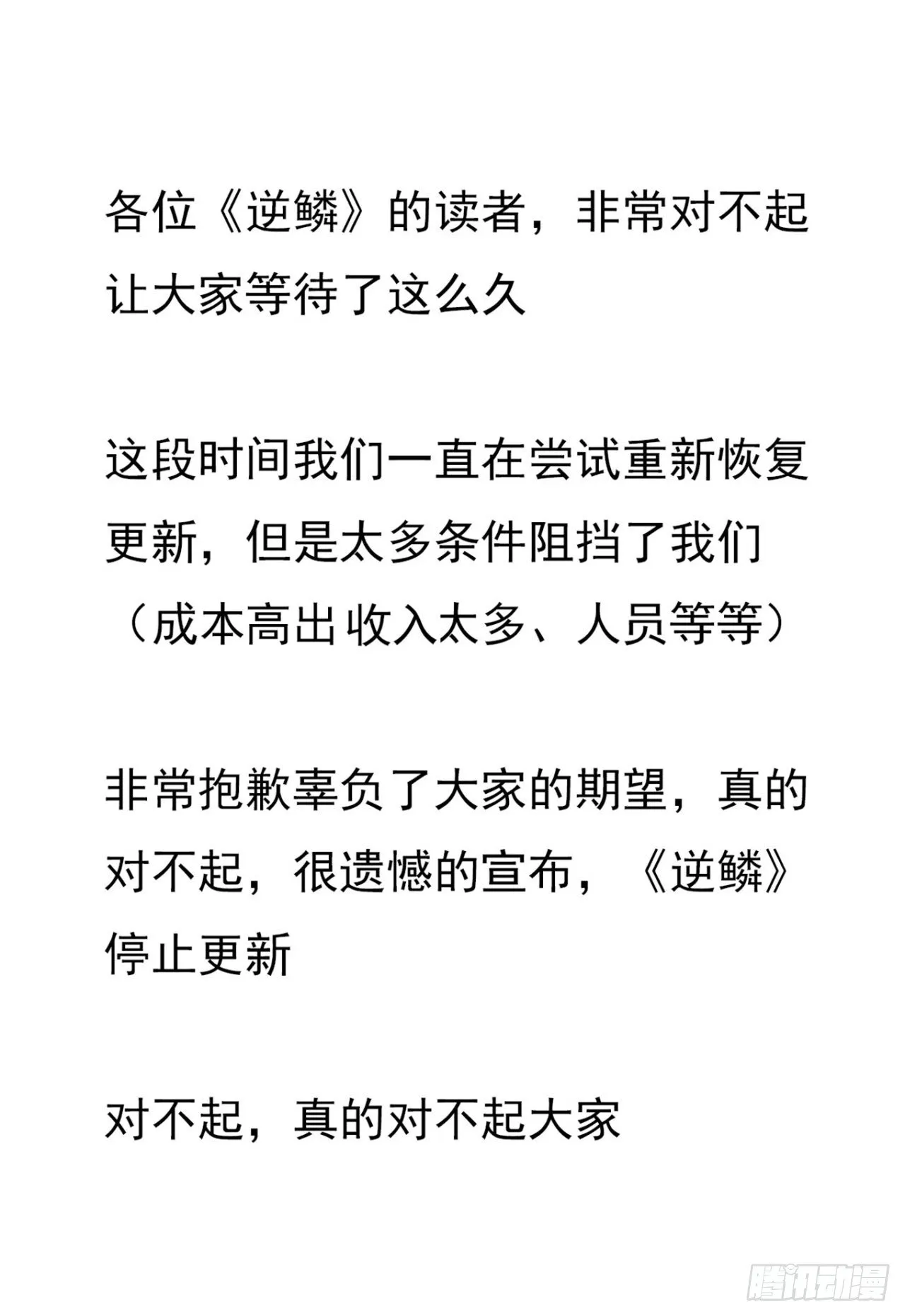 对不起 第1页