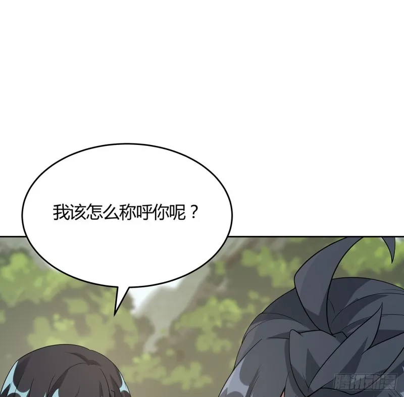 150话 她的试探 第5页