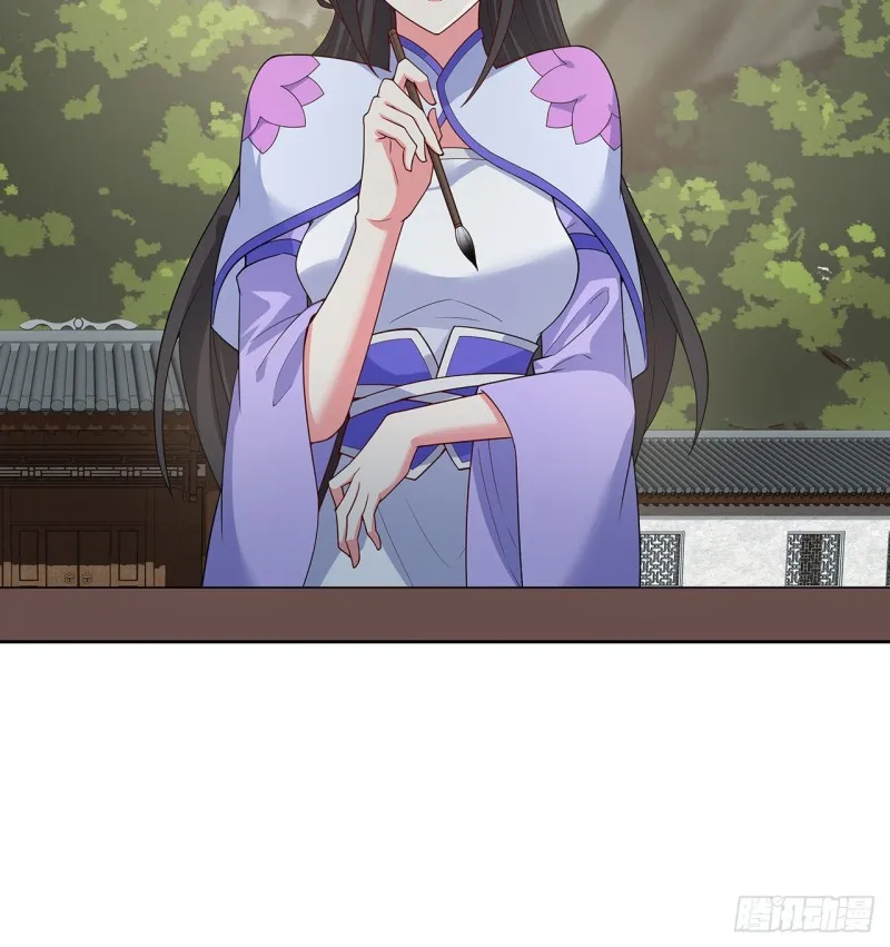 150话 她的试探 第25页