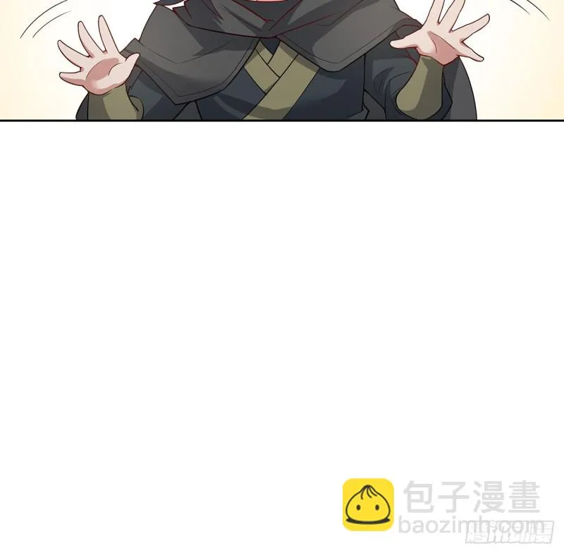 150话 她的试探 第55页