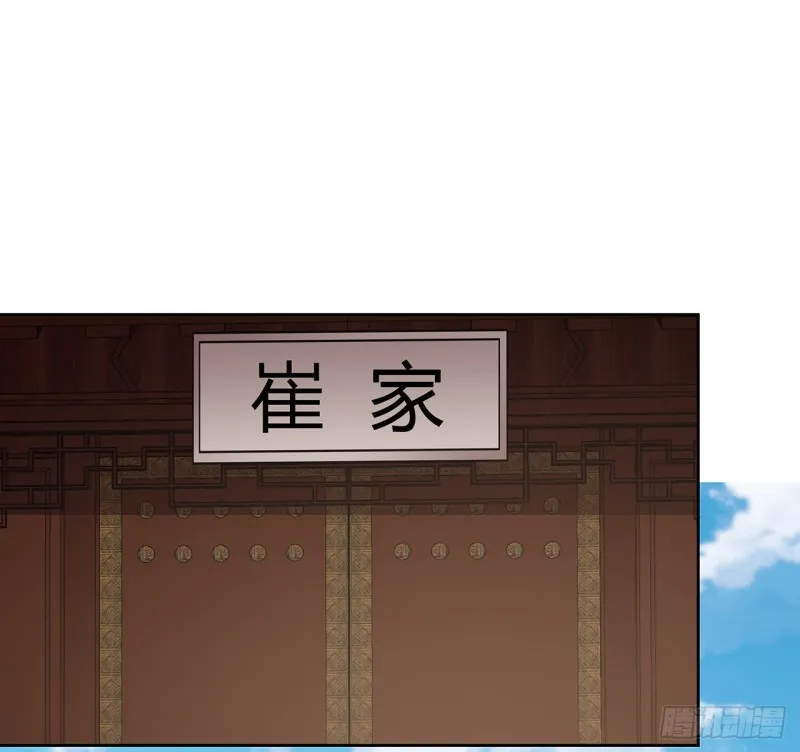 149话 继续隐藏 第2页