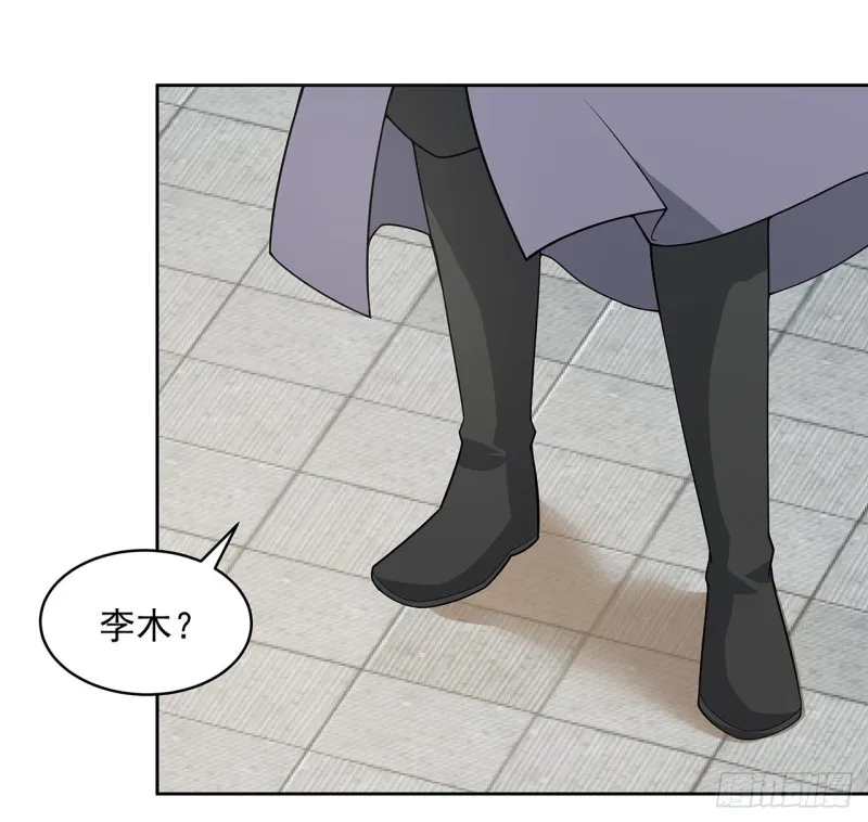 149话 继续隐藏 第13页