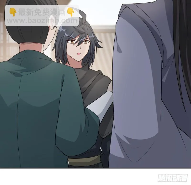 149话 继续隐藏 第18页
