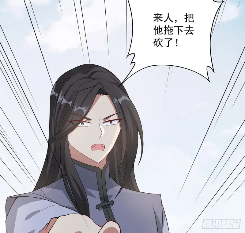 149话 继续隐藏 第27页