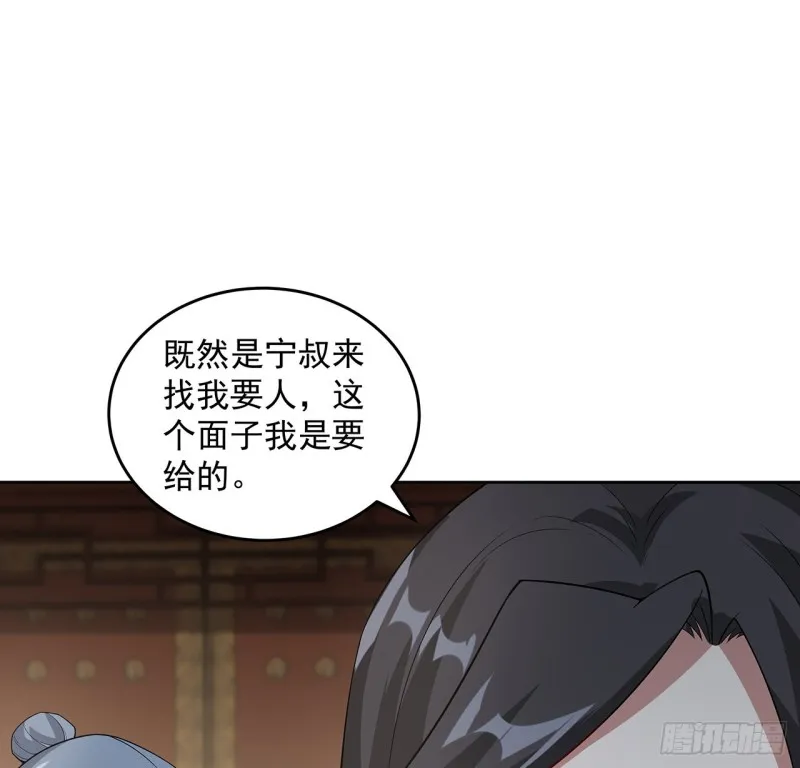 149话 继续隐藏 第34页