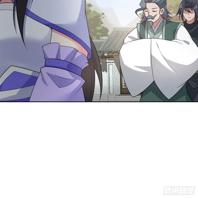 149话 继续隐藏 第43页
