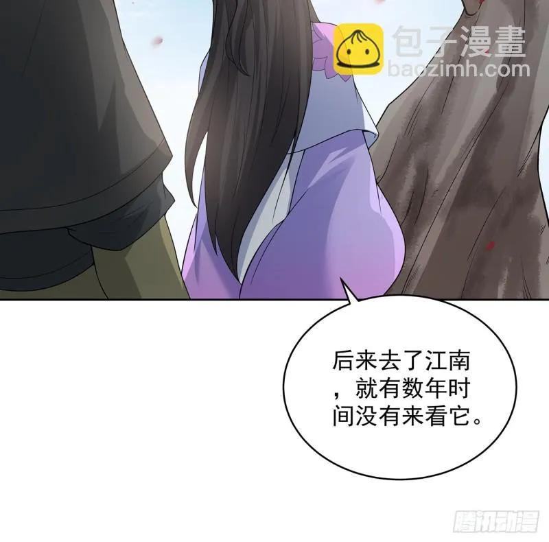 149话 继续隐藏 第57页