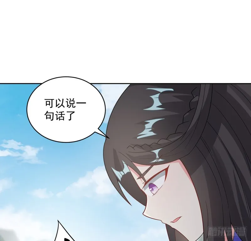149话 继续隐藏 第61页