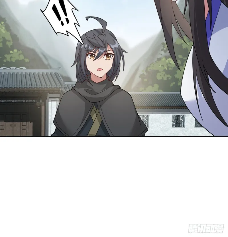 149话 继续隐藏 第62页