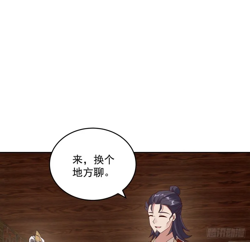 148话 何必当初 第14页