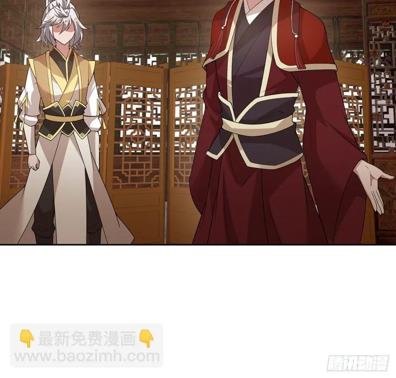 148话 何必当初 第15页