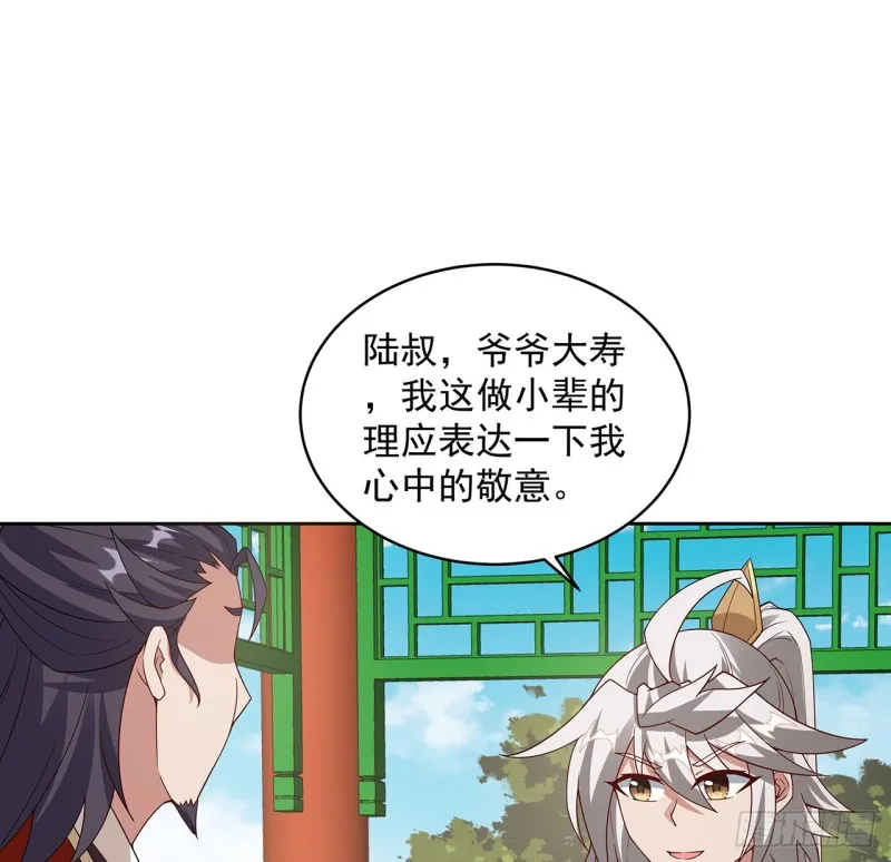 148话 何必当初 第39页