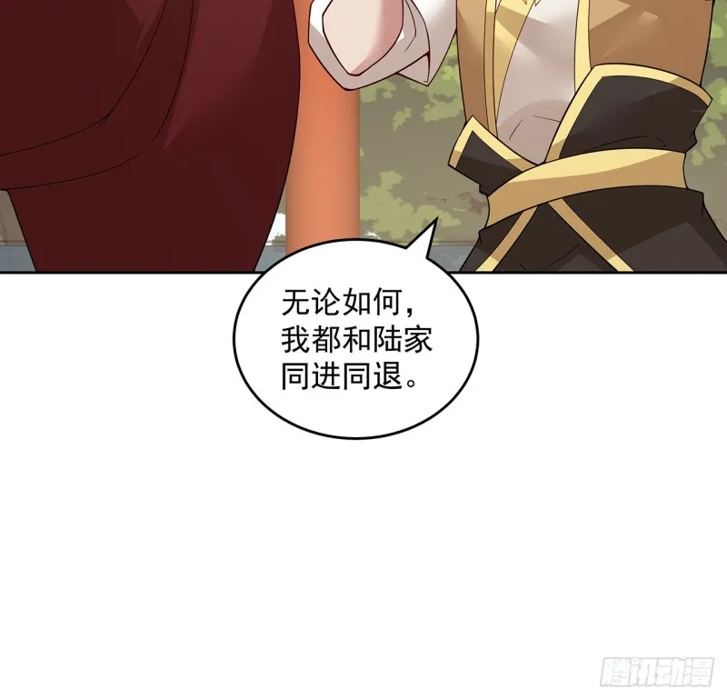 148话 何必当初 第52页
