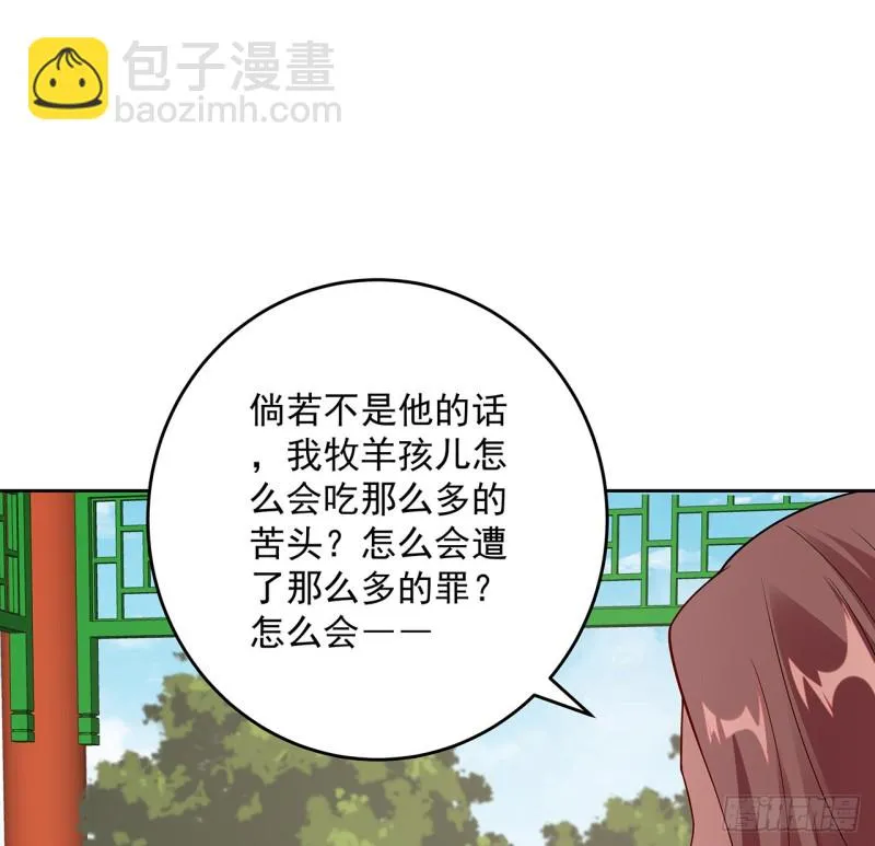 148话 何必当初 第60页