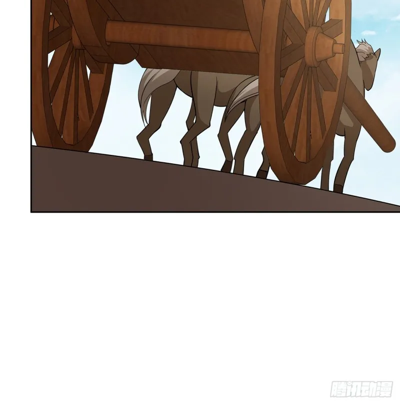 147话 隐藏何时 第24页