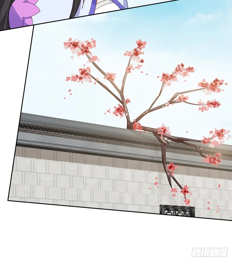 147话 隐藏何时 第34页