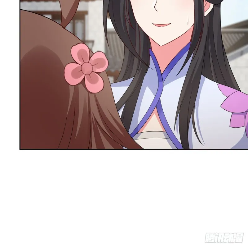 147话 隐藏何时 第48页