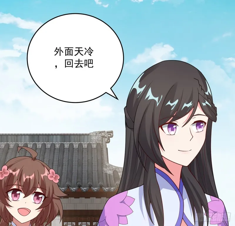 147话 隐藏何时 第51页