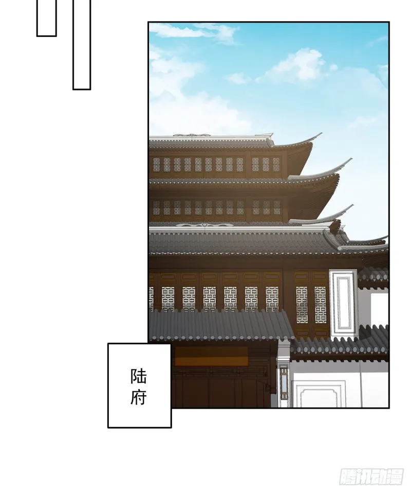 147话 隐藏何时 第57页