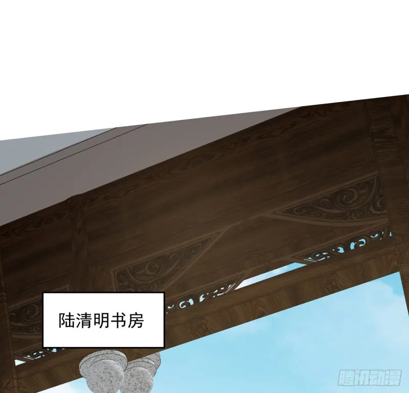 147话 隐藏何时 第66页
