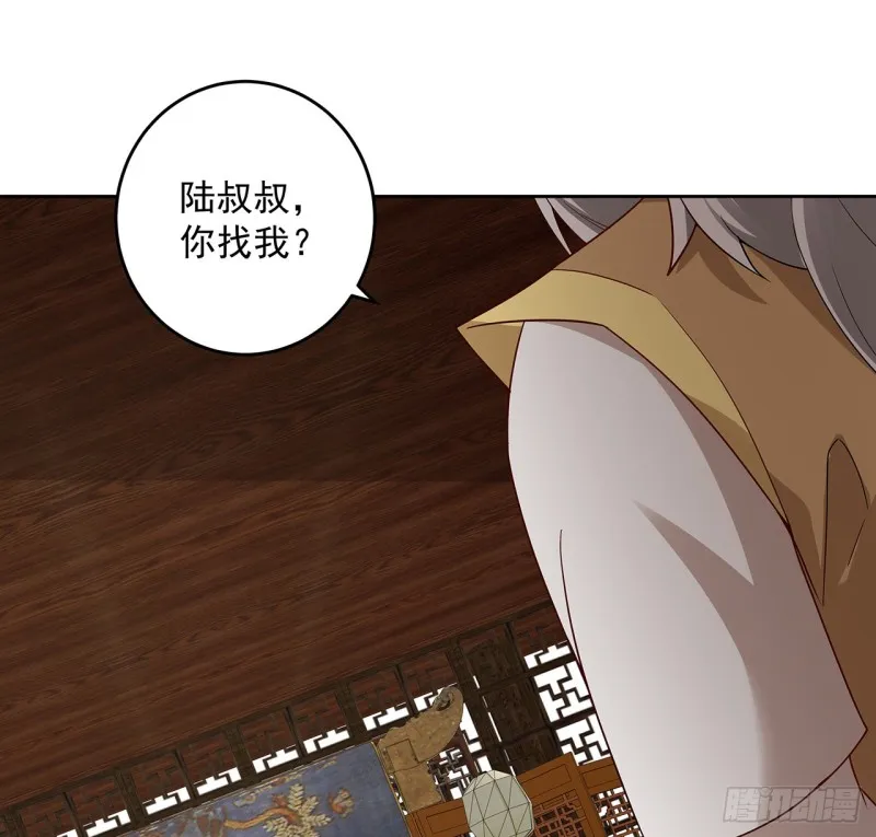 147话 隐藏何时 第69页