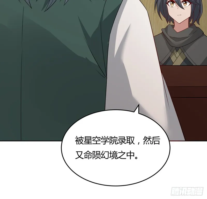 146话 皇权军权 第25页