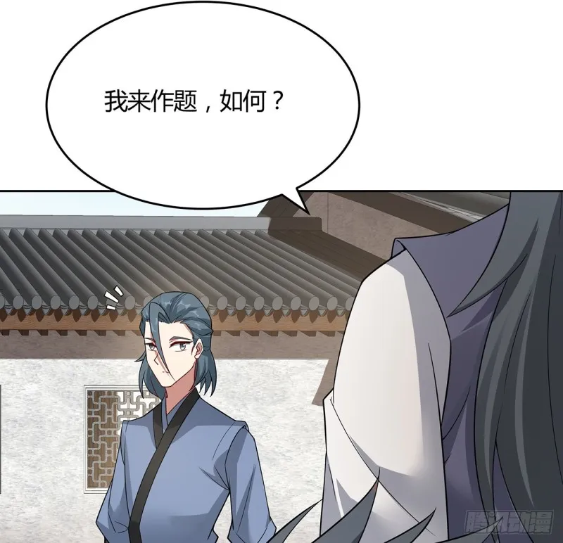 146话 皇权军权 第40页
