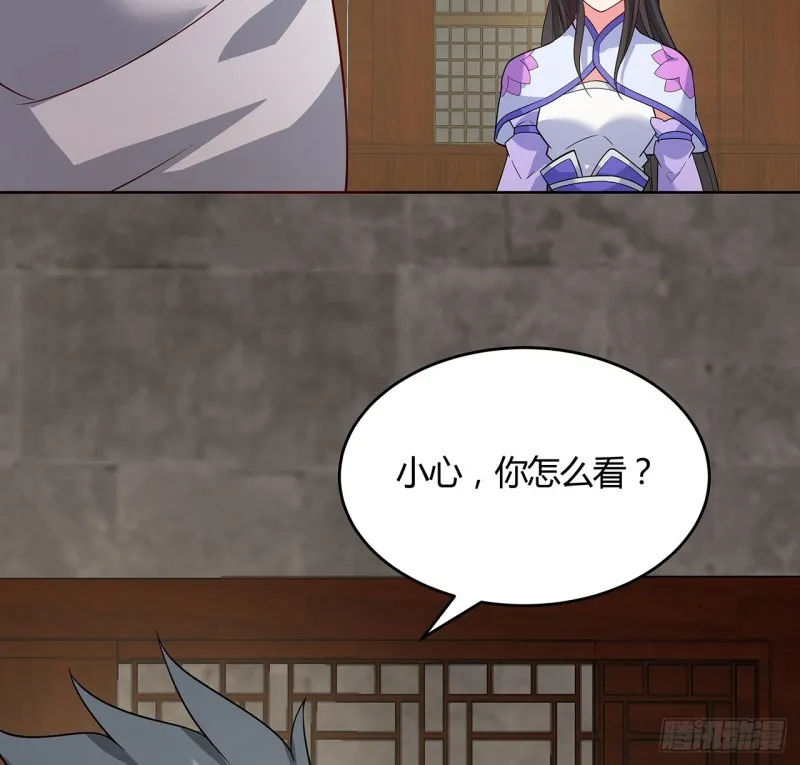 146话 皇权军权 第63页