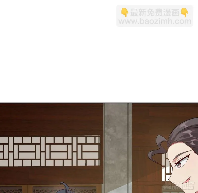 145话 凝画成物 第2页