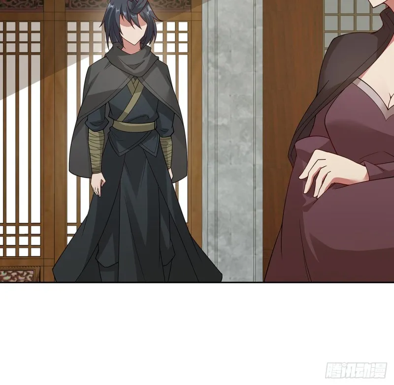 145话 凝画成物 第3页